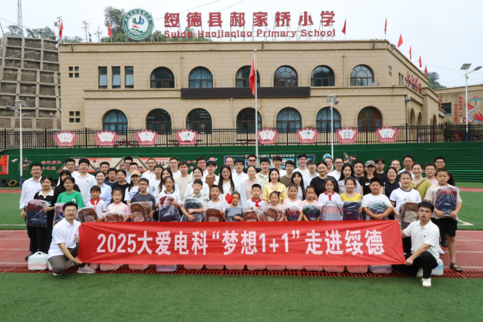 2026.6.12帮扶2