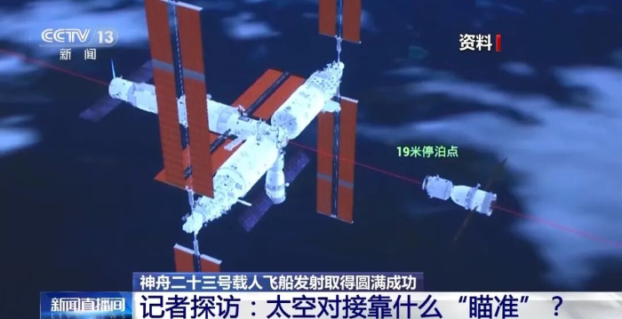 2026.5.26媒体聚焦1