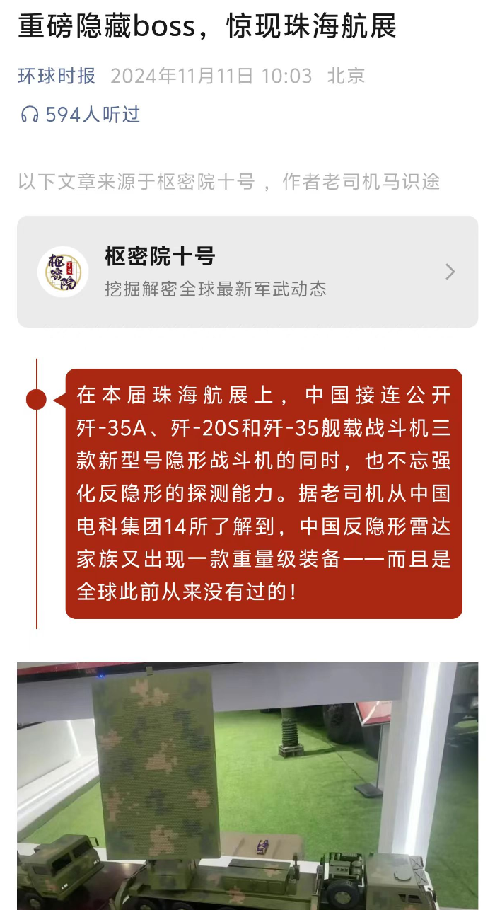 环球时报_副本