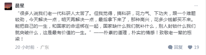 2026.7.9知乎10