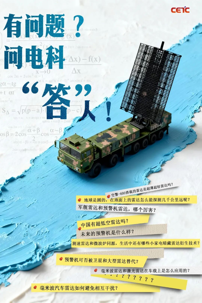 2026.7.9知乎14
