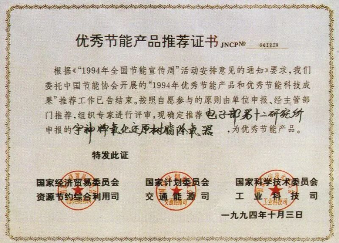 2026.7.17党员故事4