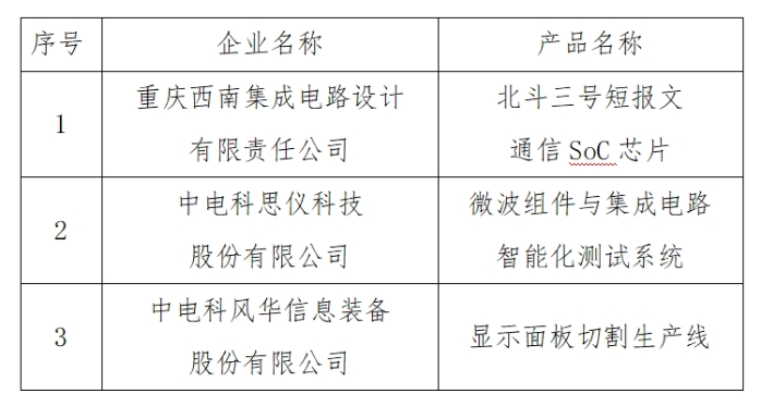 微信截图_20241025150753